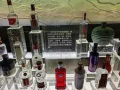 -中国酒文化城
