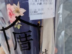 -厝内小眷村(正阳步行街店)