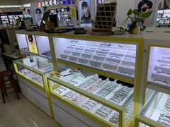 -三叶眼镜城·好视力眼镜店