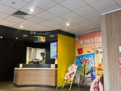 -麦当劳(杭州临平万达广场店)