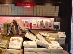 -嘉华鲜花饼·现烤(昆明老街店)