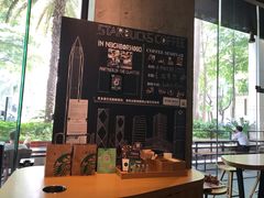 -星巴克臻选(深圳嘉里建设广场店)