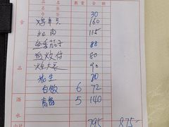 -醉琼楼酒家(灣仔)