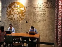 大堂-星巴克臻选(北京嘉里中心第二店)