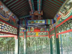 -宣武艺园