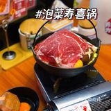 佛山探店 | 一岁一枯荣……秋山屋六周岁啦～ [加油]！
