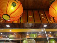 -鸟鹏烧鸟居酒屋(仁恒梦中心店)