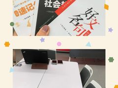 -中公教育考公考编(杨浦校区)