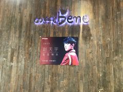 -咖啡陪你(广顺北大街福码大厦店)
