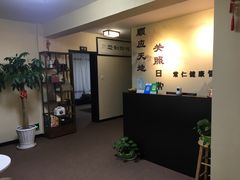 大堂-常仁健康·经络推拿·按摩艾灸养生馆(长宁路店)
