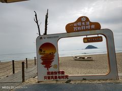 -西涌国际滨海旅游区