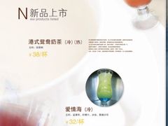 iphone_upload_pic-名典餐厅(铁西立安花园店)