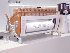 -% Arabica阿拉比卡咖啡(武汉天地店)