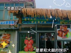 -坛南湾农家乐·海鲜楼·大排档(平潭坛南湾店)