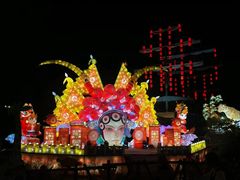 -长鹿旅游休博园