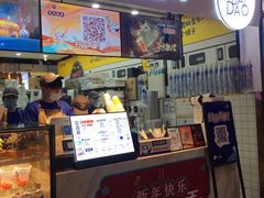 -茶百道(太平门直街店)