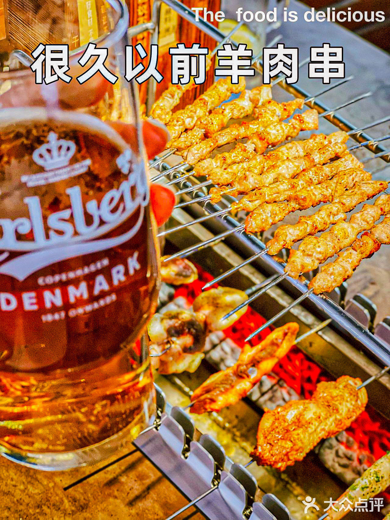 很久以前羊肉串～快来收下这份来自呼伦贝尔大草原的鲜美！