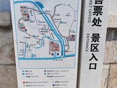 -四门塔风景区
