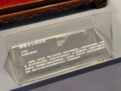 -故宫钟表馆