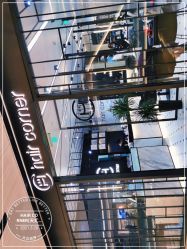 -HAIR CORNER
