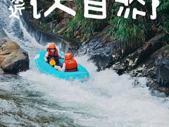 -龙井峡漂流