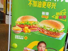 -麦当劳(南汇车市店)