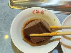 -台北吴记老锅底麻辣火锅(蓝村路店)