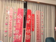 -富淳饭店(世纪公园店)