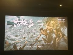 -万达影城(金牛万达广场激光IMAX店)