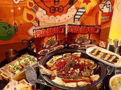 -探鱼·鲜青椒爽麻烤鱼(银泰城店)