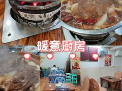 -广宁炭炉鸡煲·富临门饭店