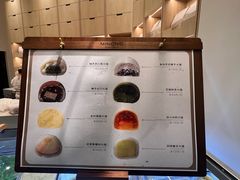 -米糯糯·MINONO·大福冰淇淋(青岛万象城店)