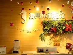 -海马体照相馆(重庆龙湖时代天街D馆店)