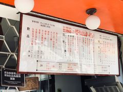 菜单-世记咖啡(氹仔外卖店)