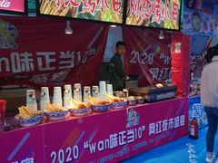 -万达广场(无锡滨湖店)