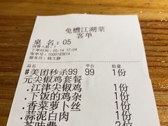 -兔槽江湖菜·重庆璧山兔(水围店)