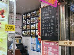 -五牛头
