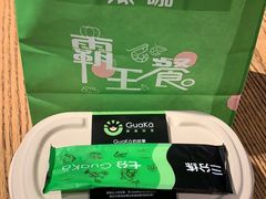 -GuaKa活力健康餐(南京西路店)