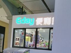 -首创奥特莱斯(西安店)