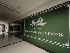 -兵魂·室内真人CS枪战俱乐部·团建·军事轰趴馆