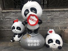 -星巴克臻选(成都宽窄巷子店)