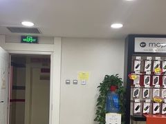 -百邦苹果官方授权维修(文景大厦店)