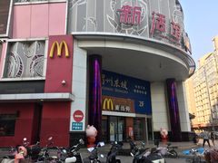 -麦当劳(祈年大街店)