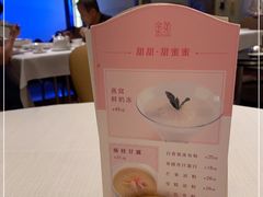 -金苑海鲜酒家(来魅力店)
