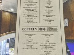 菜单-Awfully Chocolate(来福士广场店)