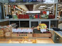 面包甜点陈列柜-采芝斋(延安路店)