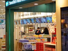 -宜家·瑞典风味餐厅(北京西红门店)