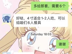 -山与蓝·轻糖鲜果蛋糕(勒泰店)