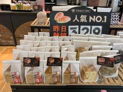-酵墅·手感烘焙(印象汇店)