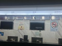 -殊德医馆